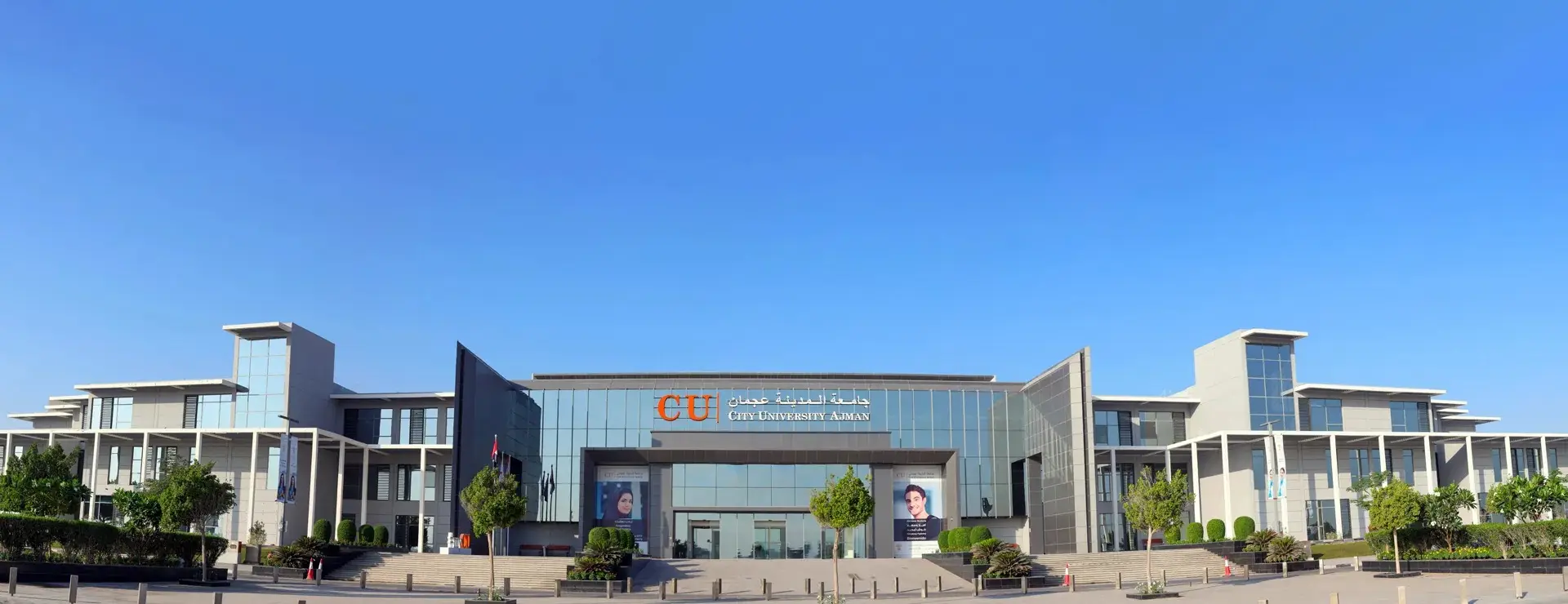 Ajman University Dental Clinic | Dubai