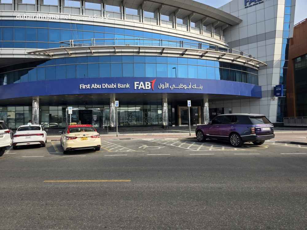 First Abu Dhabi Bank (FAB) Al Quoz Branch, Dubai