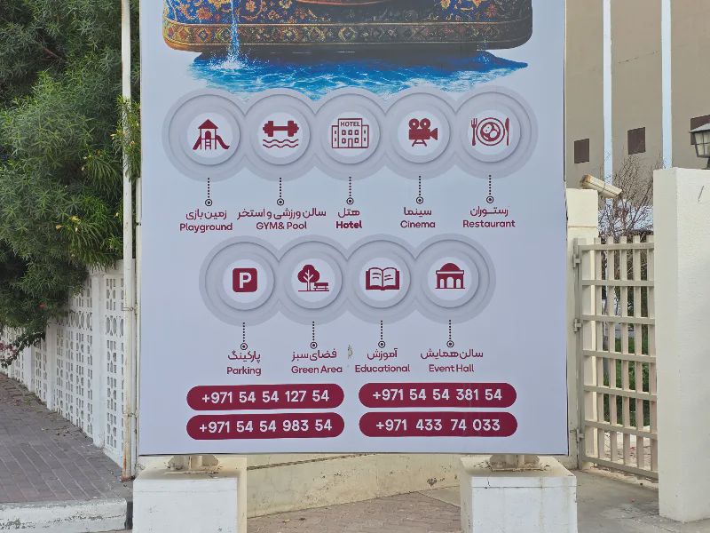 تصویر شماره 2