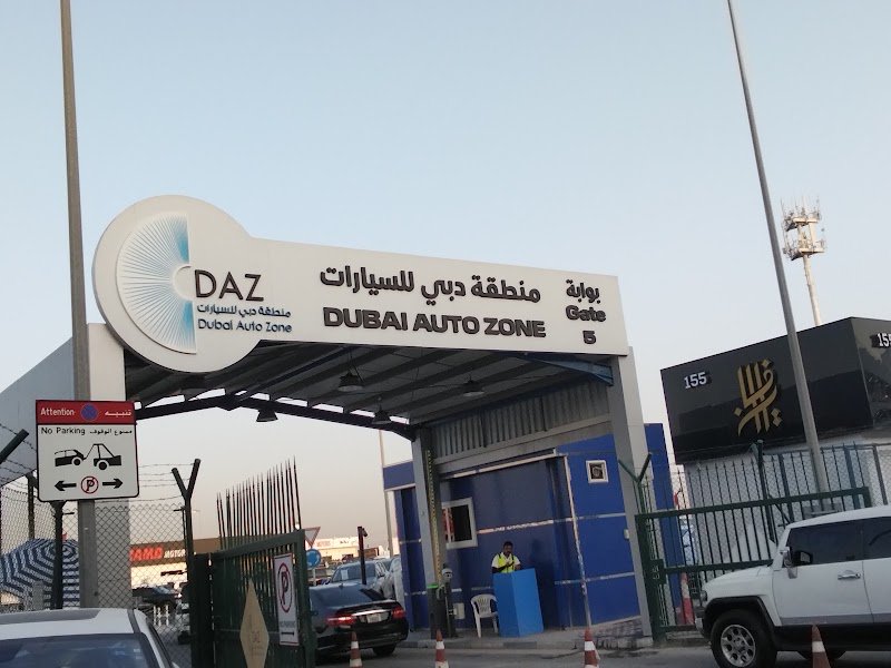 دبي أوتو زون (DAZ)