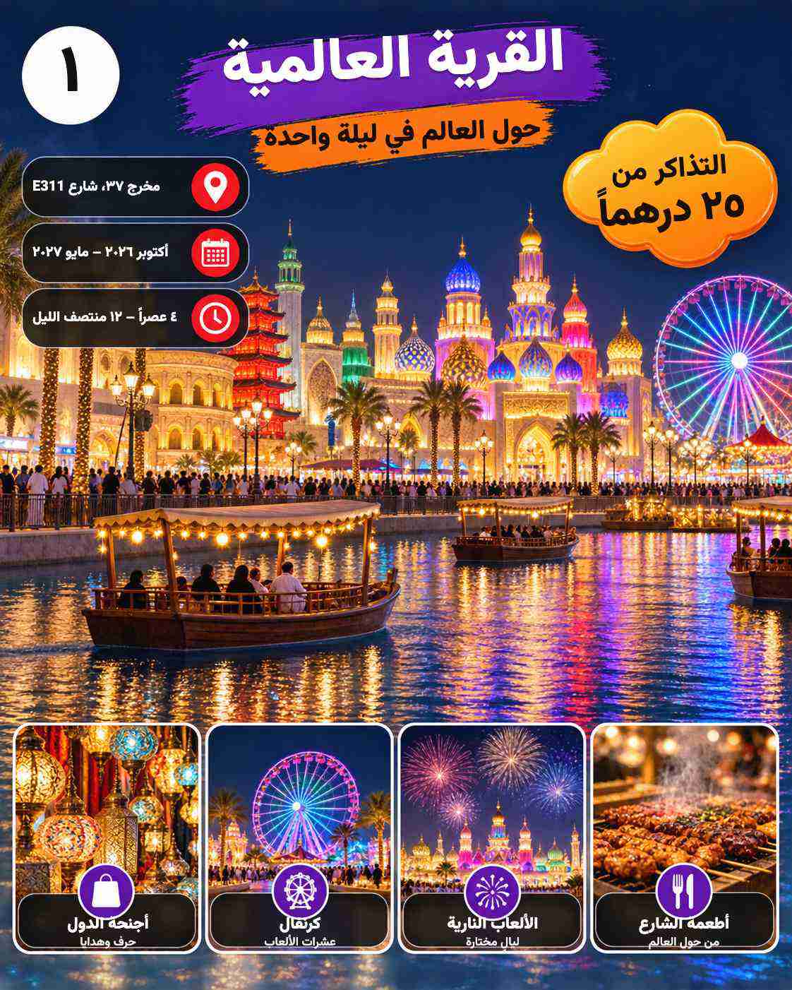 تصویر شماره 7