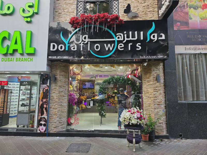 Dora Flowers Dubai L.L.C | Dubai