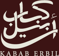 مطعم كباب أربيل العراقي | ديرة