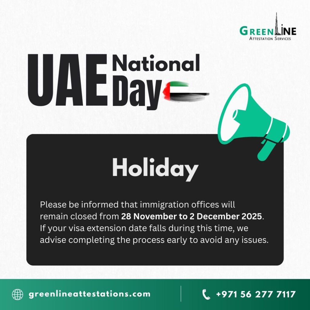عطلات اليوم الوطني في الإمارات؛ تأثيرات مهمة على تأكيد الشهادات في دبي