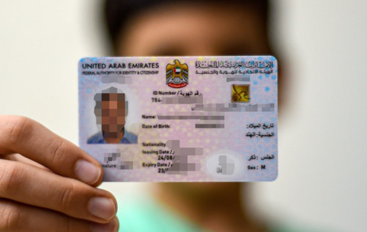 الهوية الإماراتية الرقمية.. أربع طرق لحملها على هاتفك